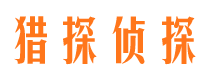 齐齐哈尔市婚姻出轨调查